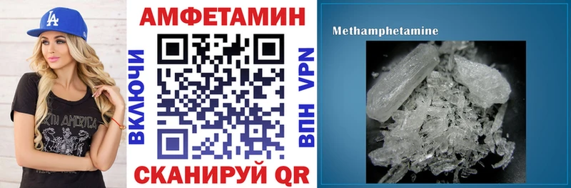где продают наркотики  Вилюйск  Амфетамин VHQ 