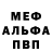 КЕТАМИН VHQ Gadzula