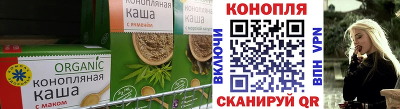 Еда ТГК марихуана Вилюйск