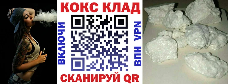 МЕГА ONION  Вилюйск  COCAIN Columbia 