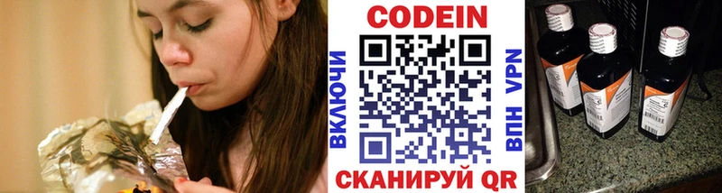 Кодеиновый сироп Lean напиток Lean (лин)  где купить наркоту  Вилюйск 