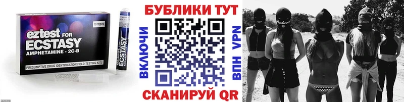 kraken tor Вилюйск Ecstasy XTC