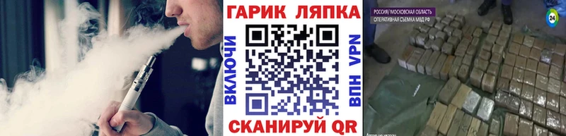 ГАШ ice o lator  ссылка на мегу сайт  Вилюйск 