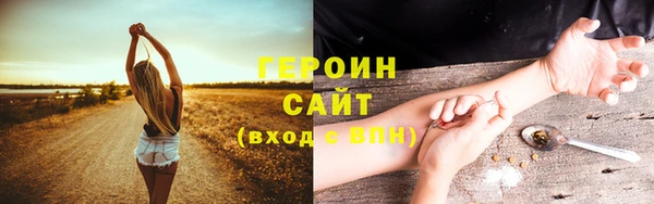 прущие грибы Арсеньев