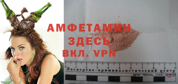 мефедрон мука Армянск
