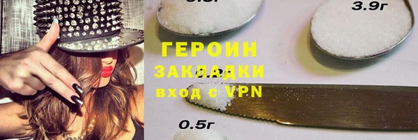 герыч Аркадак