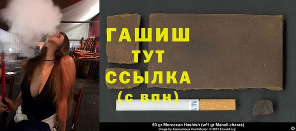 прущие грибы Арсеньев