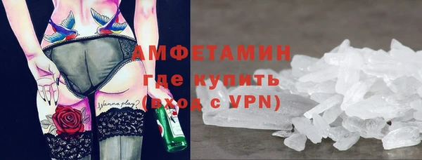 мефедрон мука Армянск