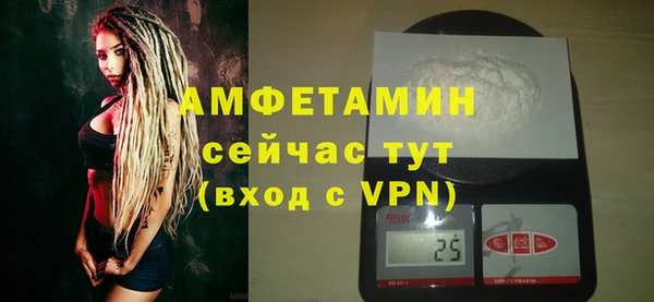 прущие грибы Арсеньев