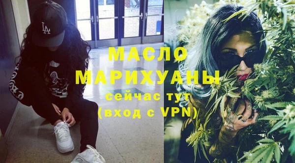 мефедрон мука Армянск