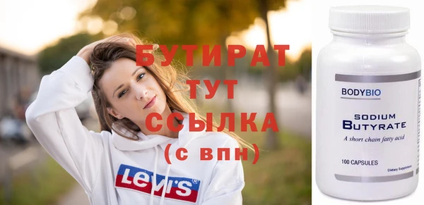 мефедрон мука Армянск