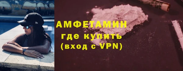 мефедрон мука Армянск