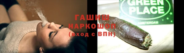 прущие грибы Арсеньев