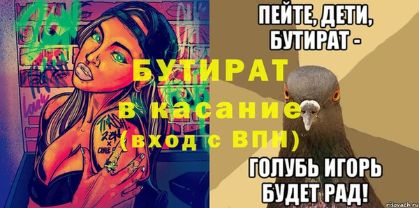 герыч Аркадак