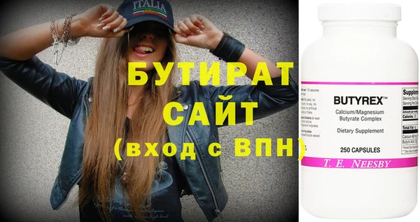 мефедрон мука Армянск