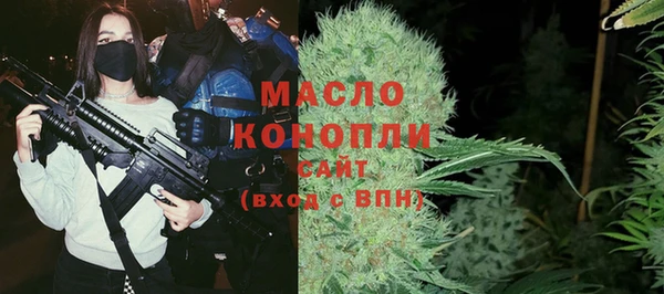 мефедрон мука Армянск