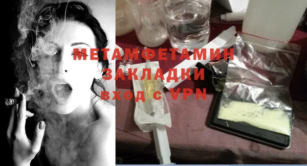 мефедрон мука Армянск