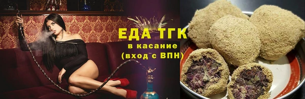 прущие грибы Арсеньев