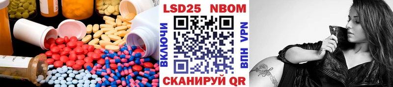 LSD-25 экстази ecstasy  Вилюйск 