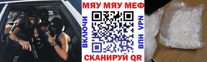 Мефедрон 4 MMC  купить   Вилюйск 