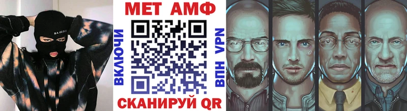 купить   shop официальный сайт  МЕТАМФЕТАМИН витя  Вилюйск  blacksprut онион 