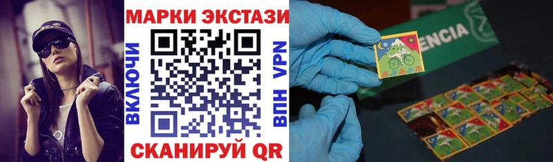 Наркотические марки 1,5мг  Вилюйск 