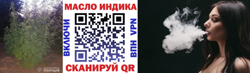 ТГК THC oil  Вилюйск 